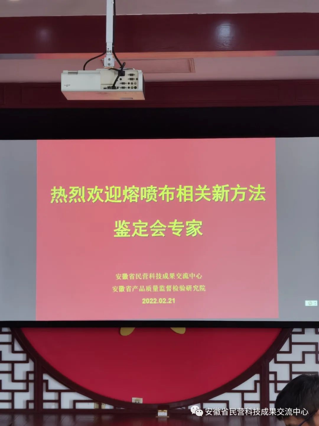 1645518595427520.jpg 微信图片_20220222162926.jpg