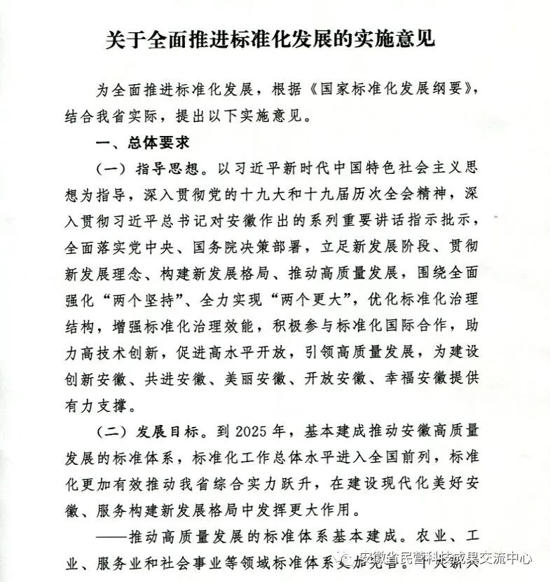 微信图片_20220317170742.jpg