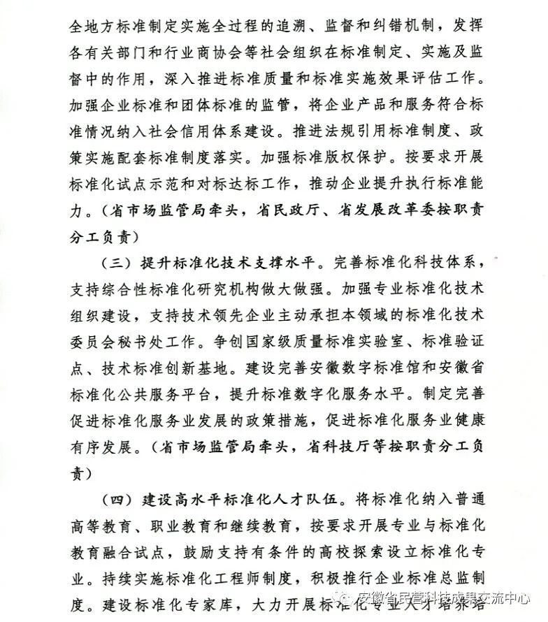微信图片_20220317173413.jpg